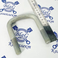 Стремянка М16х1,5 / L=100 ушка рессоры прицепа "РИМИСТ"/130-2912209