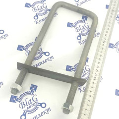 Стремянка М14х1,5 / L=250/95/55 "РИМИСТ"