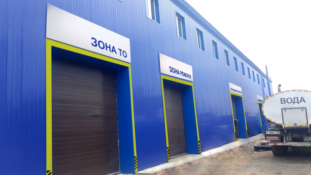 IMG-20200618-WA0011...jpg Сервисная техническая станция