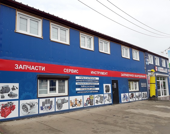 20200617_155134).jpg Офис, розничный магазин, склад